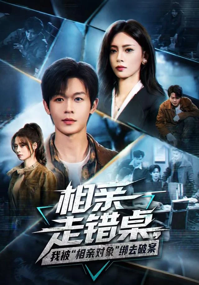拍卖行里的神秘买家片目封面