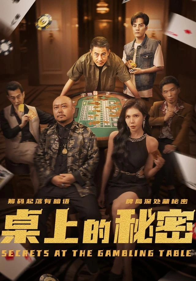 天降五宝：首富爹地快认领片目封面